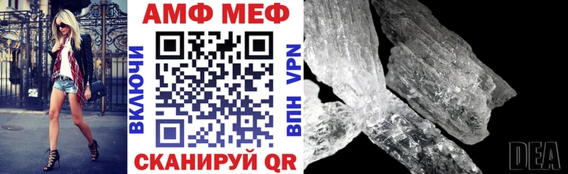 АМФЕТАМИН 98%  закладка  Фатеж 