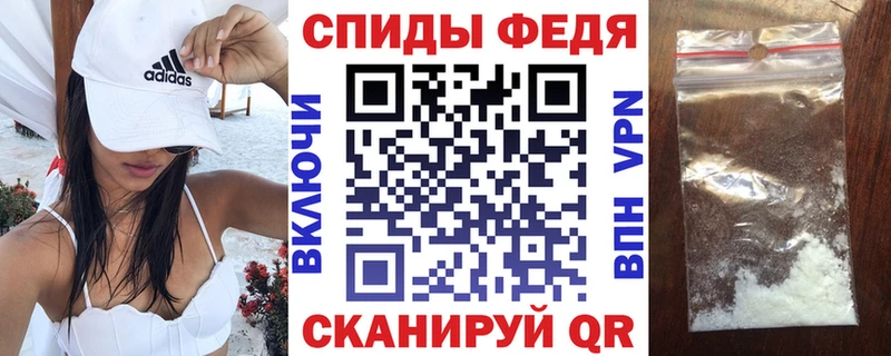 Amphetamine Розовый Фатеж