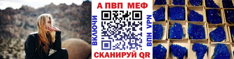 сайты даркнета клад Фатеж APVP Соль