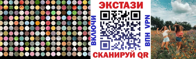 даркнет сайт Фатеж Экстази круглые