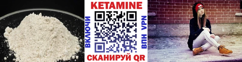 кракен как войти  Фатеж  Кетамин ketamine 