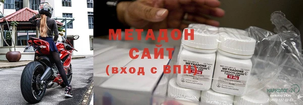 кокаин Нязепетровск
