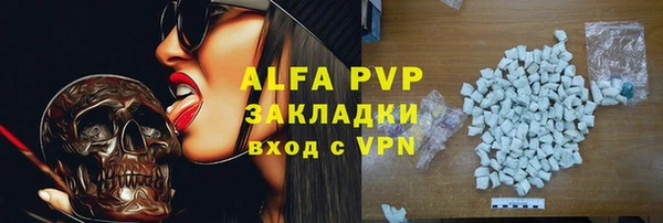 таблы Армянск
