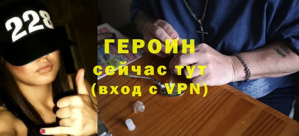таблы Арсеньев