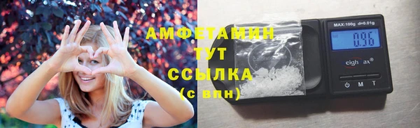 таблы Армянск