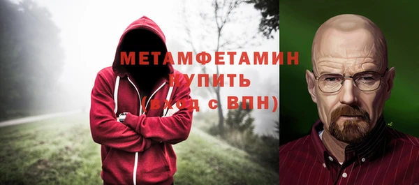 сатива Нягань