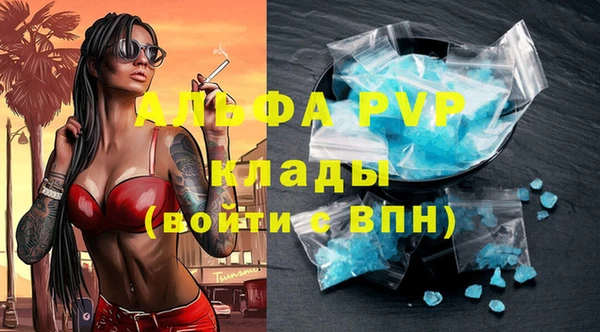 кристаллы Аркадак