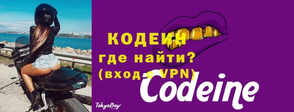 таблы Армянск