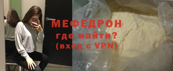 таблы Арсеньев