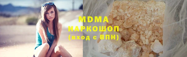 таблы Арсеньев