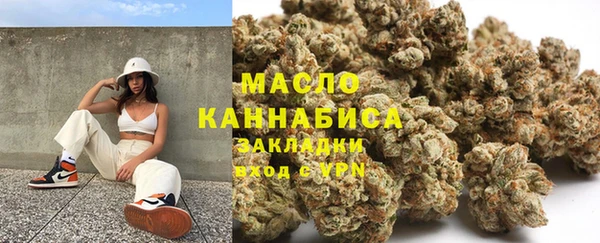кристаллы Аркадак