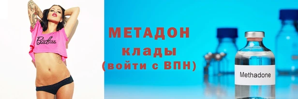 кристаллы Аркадак