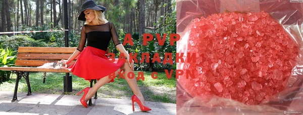 кристаллы Аркадак