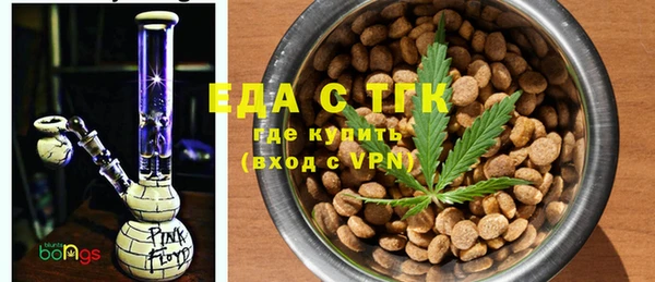 таблы Армянск