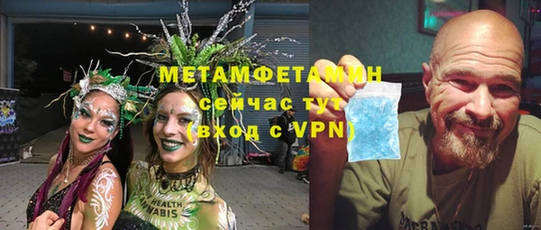 кристаллы Аркадак
