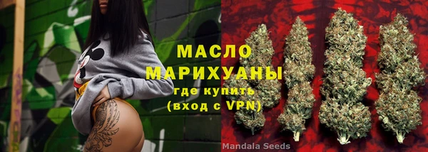 кристаллы Аркадак