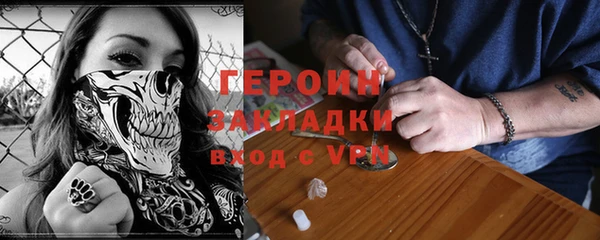таблы Армянск