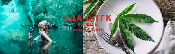 таблы Арсеньев