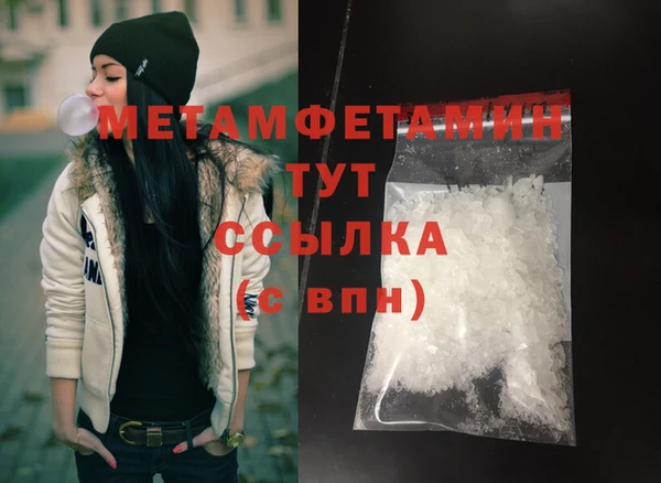 кристаллы Аркадак