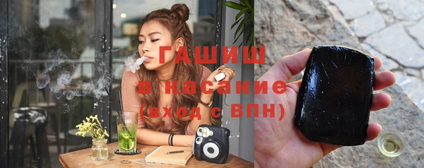 таблы Армянск