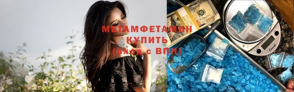 сатива Нягань