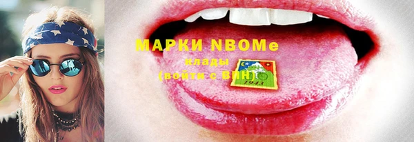кристаллы Аркадак