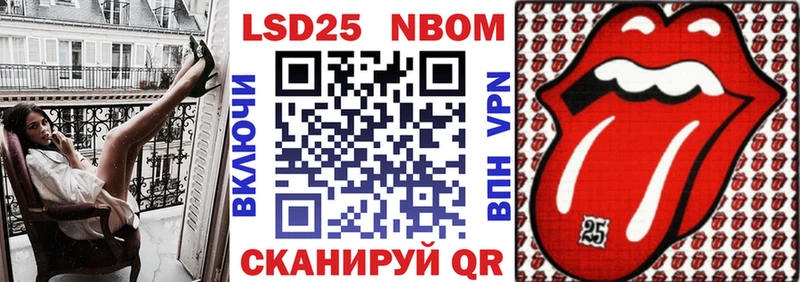 кракен зеркало  Фатеж  Марки 25I-NBOMe 1500мкг 